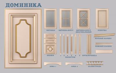 Dominika_F.jpg